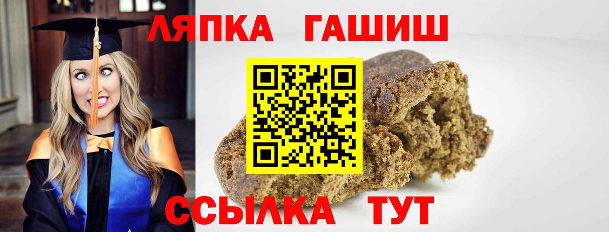 ГАШ Premium Нижнекамск