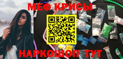 мефедрон Бугуруслан