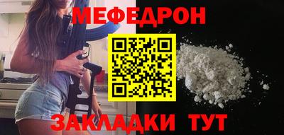прущий лед Бузулук