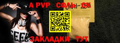 мефедрон Бугуруслан