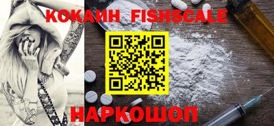 мефедрон Бугуруслан