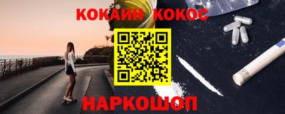 прущий лед Бузулук