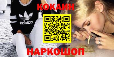 мефедрон Бугуруслан