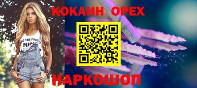 трава Будённовск