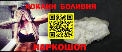 прущий лед Бузулук