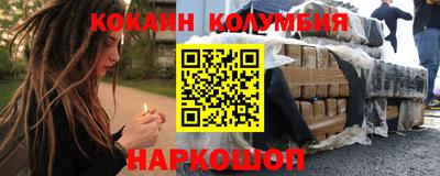 трава Будённовск