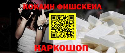 мефедрон Бугуруслан