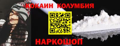 мефедрон Бугуруслан