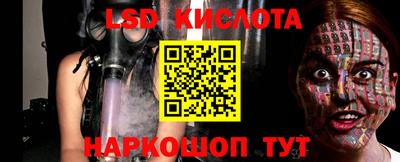 трава Будённовск