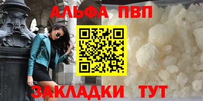трава Будённовск