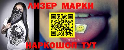 мефедрон Бугуруслан