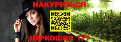мефедрон Бугуруслан
