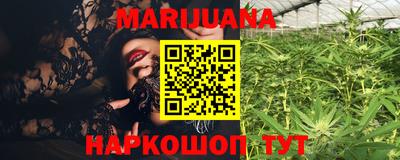 мефедрон Бугуруслан