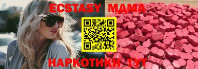 мефедрон Бугуруслан