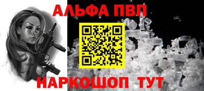 трава Будённовск