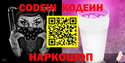 трава Будённовск