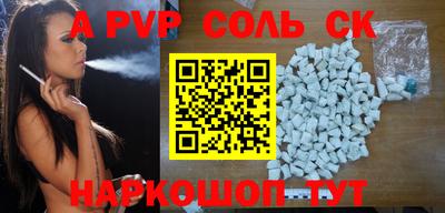 мефедрон Бугуруслан