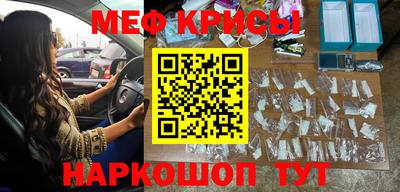 прущий лед Бузулук