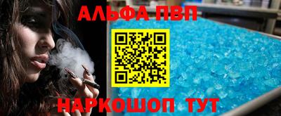 прущий лед Бузулук