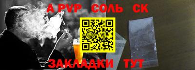 трава Будённовск