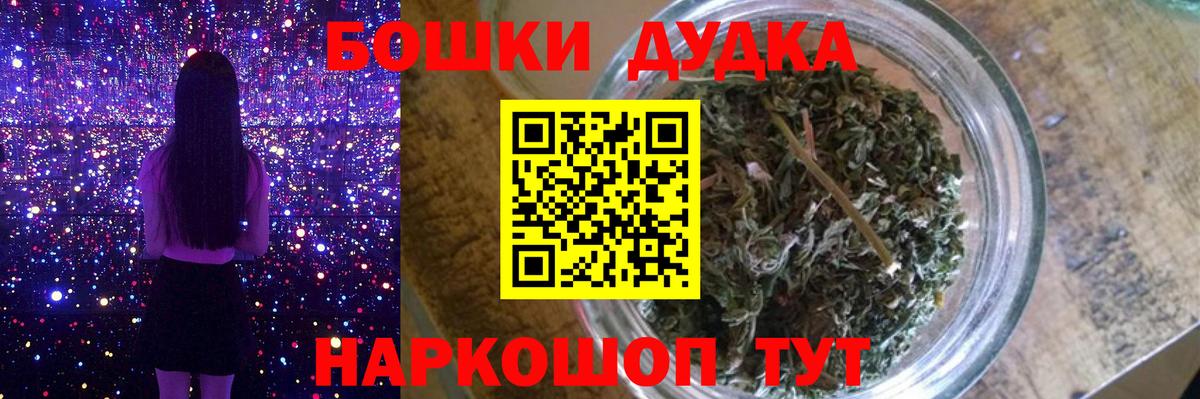 Каннабис план  Вход с VPN  Бошки марихуана ГИДРОПОН  Канабис VHQ  Нижнекамск  Бошки Шишки MAZAR 