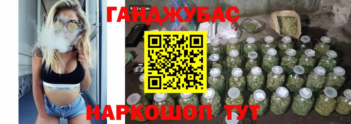 Шишки марихуана MAZAR Нижнекамск